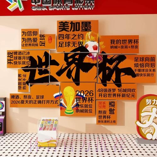 免费下载世界杯下注热门应用程序平台